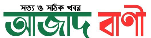 azadbani